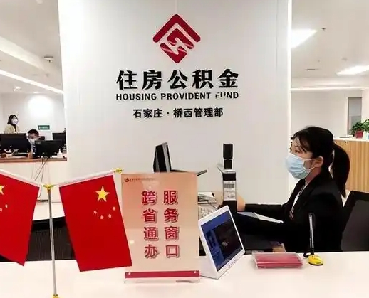 咸宁离职后公司不给转公积金怎么办（离职后公司不给转社保怎么办）